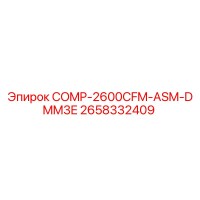 2658332409 COMP-2600CFM-ASM-DMM3E - Epiroc