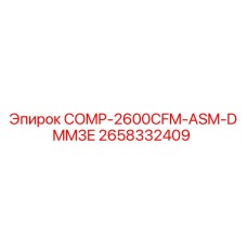 2658332409 COMP-2600CFM-ASM-DMM3E - Epiroc