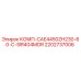 2202737006 КОМП-CAE4450ZH230-60-C-SIR404MOR Epiroc