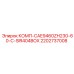 2202737008 КОМП-CAE9460ZH230-60-C-SIR404BOX Epiroc