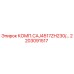 2203091517 КОМП.CAJ4517ZH230/… Epiroc