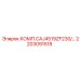 2203091518 КОМП.CAJ4519ZF230/… Epiroc