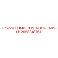 2658318761 COMP-CONTROLS-EARS-LP Epiroc
