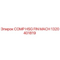 1320401819 COMP HSG FIN MACH Epiroc