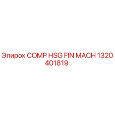 1320401819 COMP HSG FIN MACH Epiroc