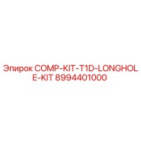 8994401000 COMP-KIT-T1D-LONGHOLE-KIT Epiroc