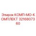 3216807360 КОМП-МО-КОМПЛЕКТ Epiroc
