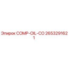 2653291621 COMP-OIL-CO Epiroc