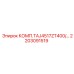 2203091519 КОМП.TAJ4517ZT400/… Epiroc