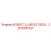 2203091521 КОМП.TAJ4519ZT400/… Epiroc