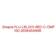 2658454998 FLU-LBL2X3-RED-C-OMP150 Epiroc