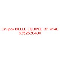6252620400 BIELLE-EQUIPEE-BP-V140 Epiroc