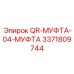 3371809744 QR-МУФТА-04-МУФТА Epiroc