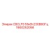 Кабельная сборка Epiroc CBCLFS 55кВт230В арт.1900252056