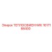 Алюминиевый теплообменник Epiroc артикул 1617188400