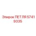57419335 ПЕТЛЯ Epiroc