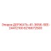 6216672500 ДЕРЖАТЬ-41-3656-SEE-24412100 Epiroc