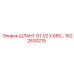 1622630215 ШЛАНГ G1 1/2 X 680 от Epiroc