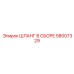 58007329 ШЛАНГ В СБОРЕ Epiroc
