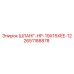 2651188878 ШЛАНГ-HP-19X15XEE-12 | Epiroc