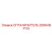 2686487170 Compact Limiter Epiroc