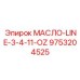 9753204525 МАСЛО-LINE-3-4-11-OZ Epiroc