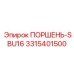 Эпирок 3315401500 ПОРШЕНЬ-SBU16