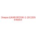 2205616003 ШКИВ SPZ106-2-28 Epiroc