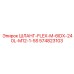 574823103 ШЛАНГ-FLEX-M-6IDX-240L-M12-1-5S Epiroc