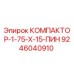 9246040910 КОМПАКТОР-1-75-Х-15-ПИН Epiroc