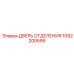 1092200599 ДВЕРЬ ОТДЕЛЕНИЯ Epiroc
