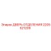 Дверь отделения Epiroc артикул 2205521209