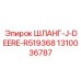 1310036787 ШЛАНГ-J-DEERE-R519368 Epiroc