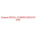 2652107836 Золотник компенсационный Epiroc