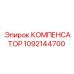 1092144700 КОМПЕНСАТОР Epiroc