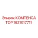 1621017711 КОМПЕНСАТОР Epiroc