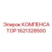 1621328500 КОМПЕНСАТОР Epiroc