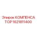 1621811400 КОМПЕНСАТОР Epiroc