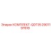 Усовершенствованный комплект запчастей QDT35 артикул 2901197618