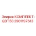 Оригинальный комплект QDT50 2901197613 для буровых установок Epiroc