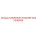 Original Epiroc 3222306595 Assembly Kit Components