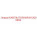 5112005659 КАБЕЛЬ ПОЛНЫЙ Epiroc