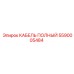 Оригинальный кабель Epiroc артикул 5590005484