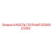 Полный кабель Epiroc артикул 5590023362