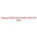 2651327005 МУФТА В СБОРЕ Epiroc