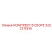 Original Epiroc 3222311916 Impact Mechanism Components