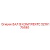 3216175480 ВАЛ В КОМПЛЕКТЕ Epiroc