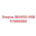 57886988 5ВХ650-65В Epiroc