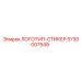 5730007549 ЛОГОТИП-СТИКЕР Epiroc