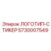 5730007549 ЛОГОТИП-СТИКЕР Epiroc